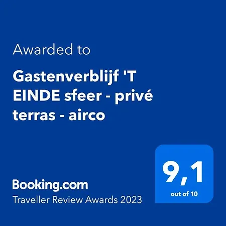 ゲストハウス Gastenverblijf 't Einde Sfeer - Prive Terras - Airco